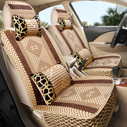 夏季冰丝专用远景X6SUV坐垫全包 专用夏季座垫四季通用汽车座套x