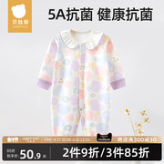 贝肽斯婴儿衣服新生纯棉秋冬连体衣，儿童睡衣哈衣爬服女宝宝秋装s