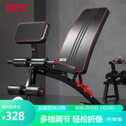 多德士（DDS）多功能哑铃凳健身椅健腹板仰卧起坐板家用运动健身