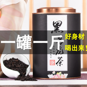 2023新茶黑乌龙茶500g高浓度油切高山茶叶浓香型木炭技法散装罐装