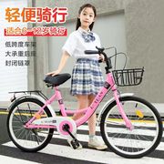自行车休闲轻便普通代步成人儿童，学生男淑，女式款24寸22寸20寸单车