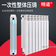 双金属压铸铝暖气片散热器集中供暖壁挂炉高压铸铝铝壁钢芯散热器