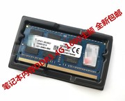 用于联想 X220 X220I X230 X230I T420 T430笔记本内存升级8G