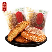 鑫炳记太谷饼70g*20袋山西好吃的零食特产小吃传统糕点面包点心