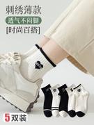 袜子女短袜可爱日系春夏季薄款黑色刺绣时尚白色纯棉ins学生船袜
