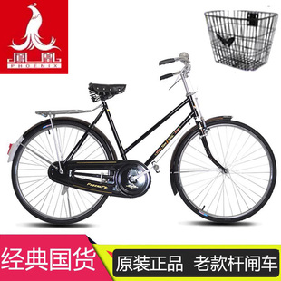 上海凤凰牌老式自行车2628寸成年人老款男女式复古杆闸载重单车