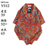 复古vintage古着日系港风，夏威夷雪纺油画巴洛克短袖，印碎花衬衫605