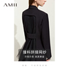 Amii2024秋撞料拼接网纱一粒扣西装女假两件长款垫肩外套上衣