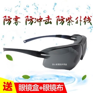 3m10435强光护目镜紫外线防护眼镜，防冲击防风防雾太阳镜男女