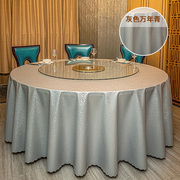 酒店桌布会所家庭圆桌的台布，pu材质防水防油防渗透免洗涤圆桌布
