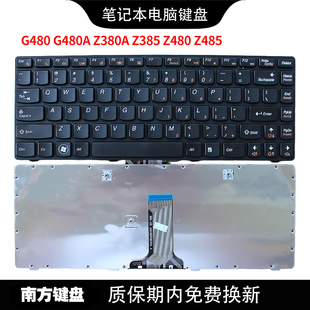 南元G480 G480A Z485 z480 Z385 Z380A 笔记本键盘 适用联想电脑