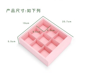 草莓包装盒中秋月饼广式冰皮月饼，盒子盒12格25g月饼礼盒