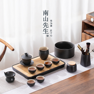 南山先生星夜功夫茶具套装家用客厅整套陶瓷茶壶茶盘轻奢日式茶具
