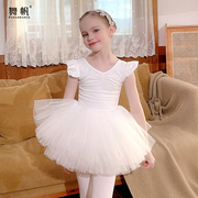 儿童舞蹈服女童白色芭蕾舞裙，长袖春秋季考级中国舞跳舞练功服套装