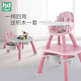 小龙哈彼宝宝餐椅婴儿多功能，桌椅宝宝吃饭餐桌，椅子儿童书桌好孩子