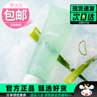 韩国rnw芦荟胶夏季补水保湿面膜