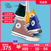 Converse/匡威男女鞋1970s高帮经典款三星标情侣帆布鞋休闲运动鞋