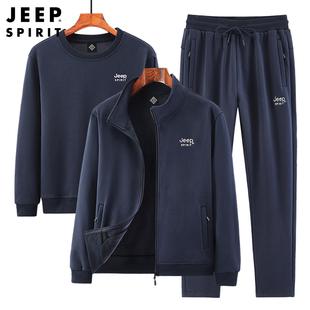 jeep春秋纯棉运动套装男中老年爸爸冬季加绒加厚休闲运动服三件套