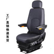 a86适配汽车座椅改装依维柯欧胜宝迪得意全顺，大通v80航空减震座椅