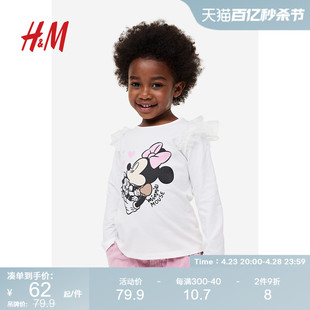 迪士尼系列HM童装女童T恤夏季柔软卡通米妮印花长袖1168143