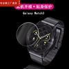 适用三星s4钢化膜galaxywatch3手表膜，4541mm版gears3手表膜，sm-r810贴膜watch4246膜lte版active