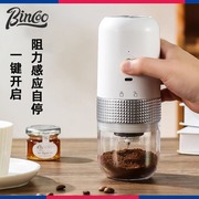 Bincoo家用电动磨豆机咖啡豆研磨器磨粉机咖啡机研磨器自动磨粉机
