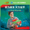 孩之宝nerf热火精英，系列霸王龙发射器，玩具子弹男孩玩具手动