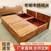 老榆木双人实木床榻榻米储物床，中式卯榫卧室箱体床收纳落地床