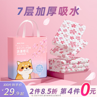 宠物狗狗尿垫加厚吸水猫咪用兔子定点引导上厕所排便隔尿纸片