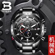瑞士品牌binger宾格男士，手表全自动机械表陀飞轮，多功能防水表