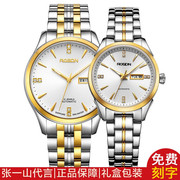 品牌男士手表全自动机械表男表时尚商务，情侣手表一对防水腕表钢带