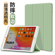 适用苹果ipad2019版10.2寸保护套ipad7代平板A2197外壳cover case