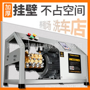 黑猫壁挂洗车机商用220V高压洗车店养殖场大功率工业清洗机水泵