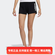 Adidas / 阿迪达斯经典neo夏季透气女子运动短裤休闲短裤  GP5566