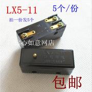 行程开关LX5-11极限开关 G微动开关 点动开关 5个