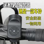 电动车喇叭通用大声音免接线外置，开关按钮自行车喇叭单车配件铃铛