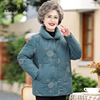 奶奶羽绒棉服女老年人冬装棉袄高档60岁70妈妈装老人棉衣外套