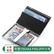德国troika商务金属，3卡位信用卡盒男女，短款钱包钱夹ccc75