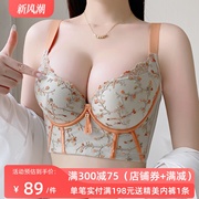 调整型小胸聚拢内衣显大加厚外扩收副乳防下垂桑，蚕丝文胸女胸罩