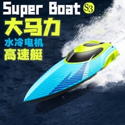 遥控船RC成人高速快艇水冷电机水上赛艇电动充电飞艇模型玩具