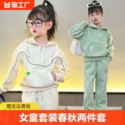 女童套装春装韩版运动卫衣2023中大童时髦春秋洋气儿童两件套