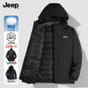 jeep吉普男女款冬季三合一羽绒内胆，冲锋外套衣服加绒加厚防风夹克