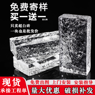 超白玻璃砖水晶砖透明实心水晶，砖头隔断墙玻璃墙，隔断网红墙卫生间