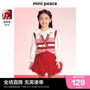 同款minipeace太平鸟童装女童毛衫马甲儿童拜年服春内搭