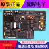 小米L49M2-AA液晶电视 电源板FSP204-2FS01 电路板配件