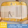 免安装蒙古包蚊帐1.5米床1.8x2双人床家用可折叠防摔儿童蚊帐
