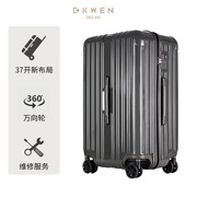 d.kwen迪柯文户外旅行行李箱拉杆轻便登机耐用大容量男22寸28寸