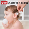 新生婴儿洗澡护耳神器耳朵防进水宝宝洗头防水耳贴儿童耳罩肚脐贴