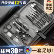 德国指甲套装指甲剪家用指甲，钳子修脚专用工具包，进口高碳钢
