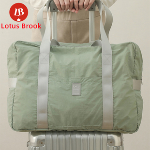 日式行李袋手提可套拉杆箱折叠便携旅行包男女大容量，衣物收纳包